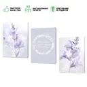 Картина на холсте Мечта 50x70