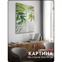 Картина без рамки Postermarket Тропические листья 2 70x50 см