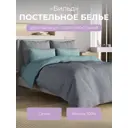 Комплект постельного белья Ecotex Гармоника Бильд двуспальный, сатин, разноцветный