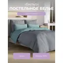 Комплект постельного белья Ecotex Гармоника Бильд евро, сатин, разноцветный