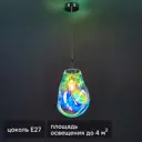 Светильник подвесной Prisma FR5224PL-01CH 1 лампа