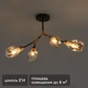 Люстра потолочная Lumion 5208/4C, 4 лампы, 8 м², цвет черный/золото