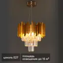Люстра каскадная подвесная Wink Галатея E1776/5, 5 ламп, 15 м², цвет золотистый