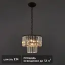 Люстра подвесная Vitaluce Эльза дарк 4 лампы 12м² Е14 цвет черный матовый