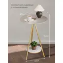 Журнальный столик круглый Oqqi 40x58 см цвет белый
