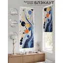 Рулонная штора At home Шолкрит AT774071 62x170 см цвет разноцветный