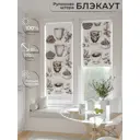 Рулонная штора At home Шолкрит AT774080 62x170 см цвет разноцветный