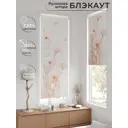 Рулонная штора At home Шолкрит AT774031 62x170 см цвет разноцветный