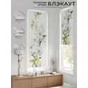 Рулонная штора At home Шолкрит AT774027 62x170 см цвет разноцветный