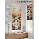 Рулонная штора At home Шолкрит AT774044 62x170 см цвет разноцветный