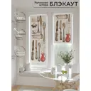 Рулонная штора At home Шолкрит AT774074 62x170 см цвет разноцветный