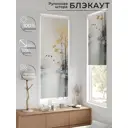Рулонная штора At home Шолкрит AT774051 62x170 см цвет разноцветный