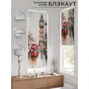 Рулонная штора At home Шолкрит AT774056 62x170 см цвет разноцветный