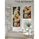 Рулонная штора At home Шолкрит AT774096 62x170 см цвет разноцветный