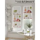 Рулонная штора At home Шолкрит AT774086 62x170 см цвет разноцветный