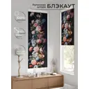 Рулонная штора At home Базовая коллекция 62x170 см цвет серо-зеленый/сине-розовый/оранжевый