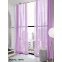 Тюль на ленте At Home Сиприон 150x290 см вуаль цвет фиолетовый AA123497