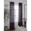 Тюль на ленте At Home Офио 200x240 см вуаль цвет фиолетовый AA125171