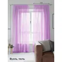 Тюль на ленте At Home Трюид 200x260 см вуаль цвет фиолетовый AA123596