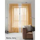 Тюль на ленте At Home Бушар 200x270 см вуаль цвет желтый AA123614