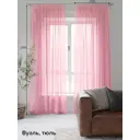 Тюль на ленте At Home Леонс 200x290 см вуаль цвет розовый AA123655