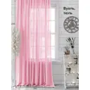 Тюль на ленте At Home Ютака 300x230 см вуаль цвет розовый AA129008