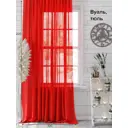 Тюль на ленте At Home Ютака 300x230 см вуаль цвет красный AA129007