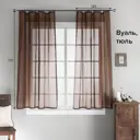 Комплект штор на ленте At Home Шелби 145x175 см вуаль цвет коричневый AT204531