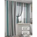 Комплект штор на ленте At Home Орвинес 150x250 см габардин цвет серый AA524181250