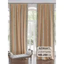 Комплект штор на ленте At Home Бовье 145x260 см блэкаут цвет желтый/черный AA950001