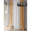 Тюль на ленте At Home Флортор 300x250 см вуаль цвет желтый AA568003