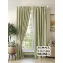 Комплект штор на ленте At Home Рингалис 150x260 см блэкаут цвет черный AA950564