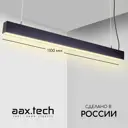 Светильник подвесной светодиодный Aax.tech L70 Aax-l70-44-1100-rope_ral9005 8 м² теплый белый (желтый) свет цвет черный
