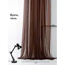 Тюль на ленте вуаль At Home Вело 300x260 см цвет коричневый AA122860