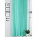 Тюль на ленте вуаль At Home Тантс 300x320 см цвет бирюзовый AA125279