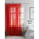 Тюль на ленте вуаль At Home Леонайд 400x270 см цвет красный AA123405