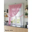 Тюль на ленте вуаль At Home Макер 300x180 см цвет белый AA123373