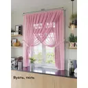 Тюль на ленте вуаль At Home Люсиан 300x180 см цвет розовый AA123353
