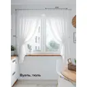 Тюль на ленте вуаль At Home Лирика 200x145 см цвет белый AA206511