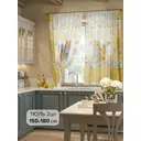 Тюль на ленте вуаль At Home Кетс 150x180 см цвет синий/голубой AA930180