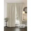 Комплект штор на ленте блэкаут At Home Миссилис 220x280 см цвет бежевый AA982097