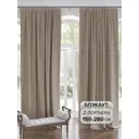 Комплект штор на ленте блэкаут At Home Грейли 150x280 см цвет серебристый/серый/бежевый/коричневый AA950409-280