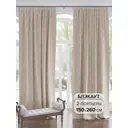 Комплект штор на ленте блэкаут At Home Брути 150x260 см цвет белый AA950369-260