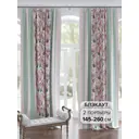 Комплект штор на ленте блэкаут At Home Орга 145x260 см цвет розовый/черный AA950095-260