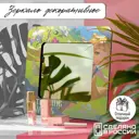 Декоративное зеркало Бруталити Mirror-OG-170624-0255 30x30 см