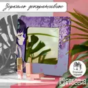 Декоративное зеркало Бруталити Mirror-Gsun-170624-0042 30x30 см