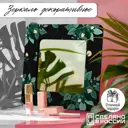 Декоративное зеркало Бруталити Mirror-OG-280324-0158 30x30 см