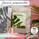 Декоративное зеркало Бруталити Mirror-Gsun-280324-0053 30x30 см