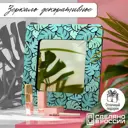 Декоративное зеркало Бруталити Mirror-Gsun-280324-0022 30x30 см