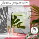 Декоративное зеркало Бруталити Mirror-SAO-280324-0234 30x30 см